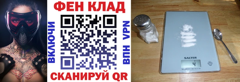 АМФ VHQ  KRAKEN ССЫЛКА  Зима  закладка 