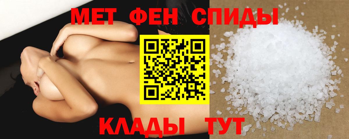 Amphetamine 97% Зима