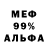 Амфетамин 97% Robin Age