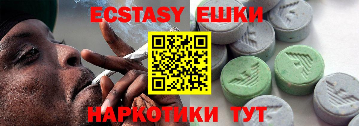 ЭКСТАЗИ диски Зима