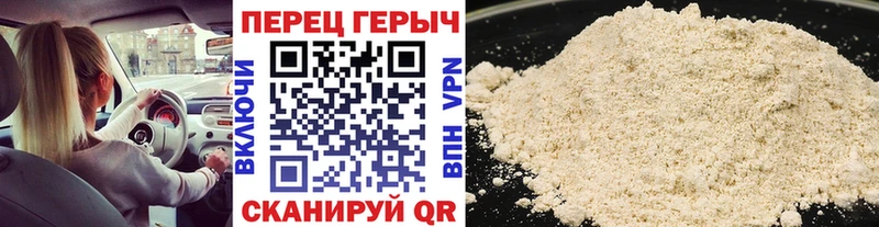 ГЕРОИН Афган Зима
