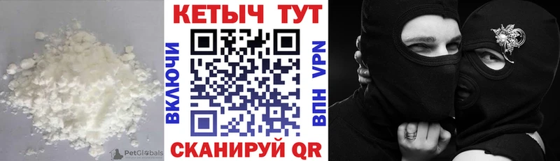 КЕТАМИН ketamine  Зима 