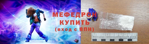 скорость Арсеньев