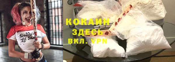 скорость Арсеньев
