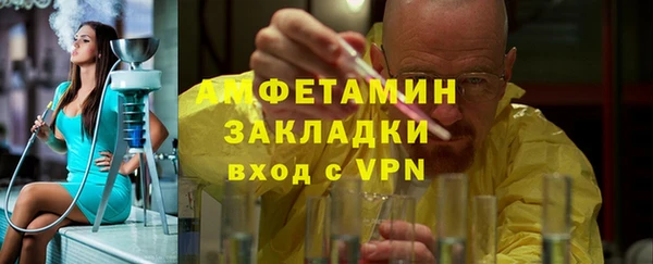 скорость Арсеньев