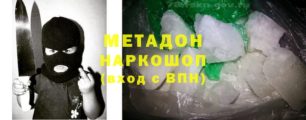 скорость Арсеньев