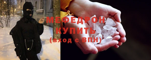 соль ск Армянск