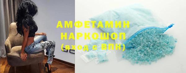 соль ск Семикаракорск