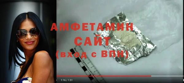 скорость Арсеньев