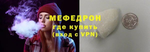 соль ск Армянск