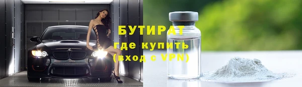 молекула духа Заволжск