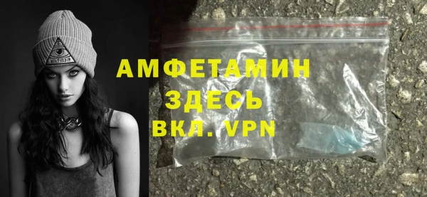 скорость Арсеньев