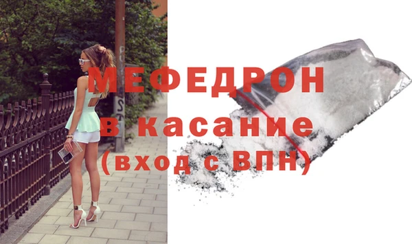 скорость Арсеньев