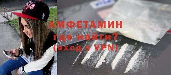 амфетамин Семёнов