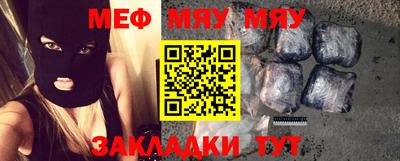 бутират Кунгур