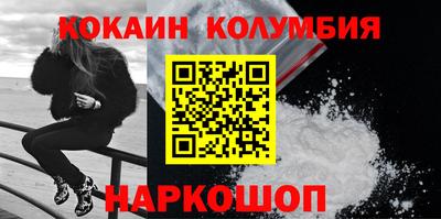 бошки Кумертау