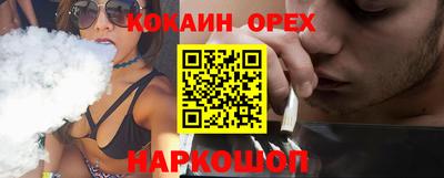 бошки Кумертау