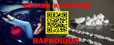 индика Ливны
