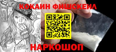 мефедрон мука Кулебаки