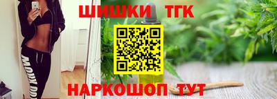 бутират Кунгур