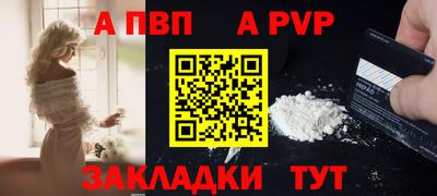бутират Кунгур