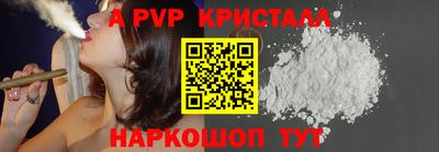 бошки Кумертау