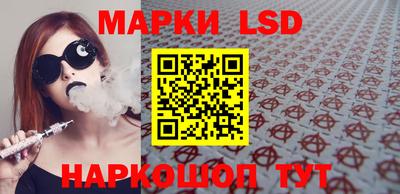 индика Ливны