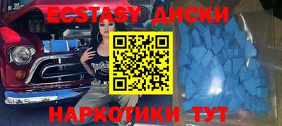 бутират Кунгур