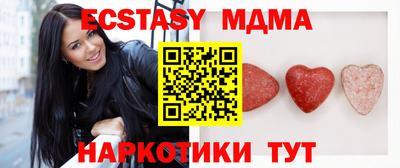 мефедрон мука Кулебаки