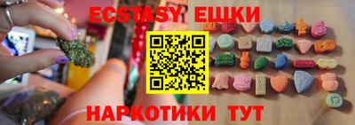 индика Ливны