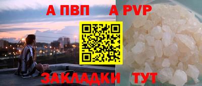 винт Лесосибирск