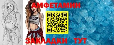 мефедрон мука Кулебаки
