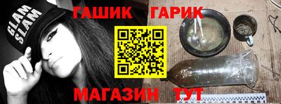 бутират Кунгур