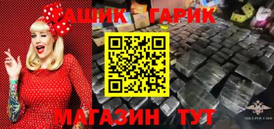 бошки Кумертау