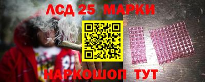 винт Лесосибирск