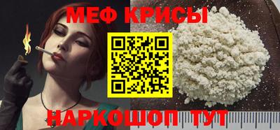 бутират Кунгур