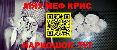 мефедрон мука Кулебаки