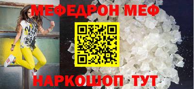 индика Ливны