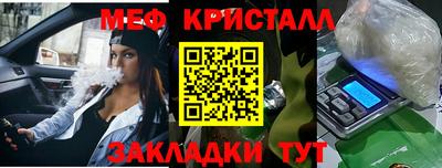 бошки Кумертау