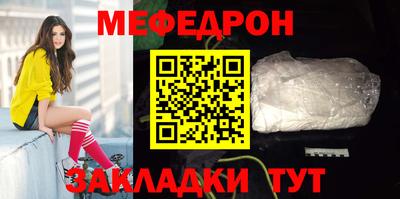 бутират Кунгур