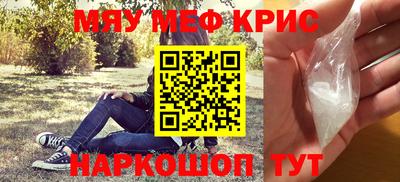 бутират Кунгур