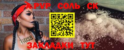 мефедрон мука Кулебаки
