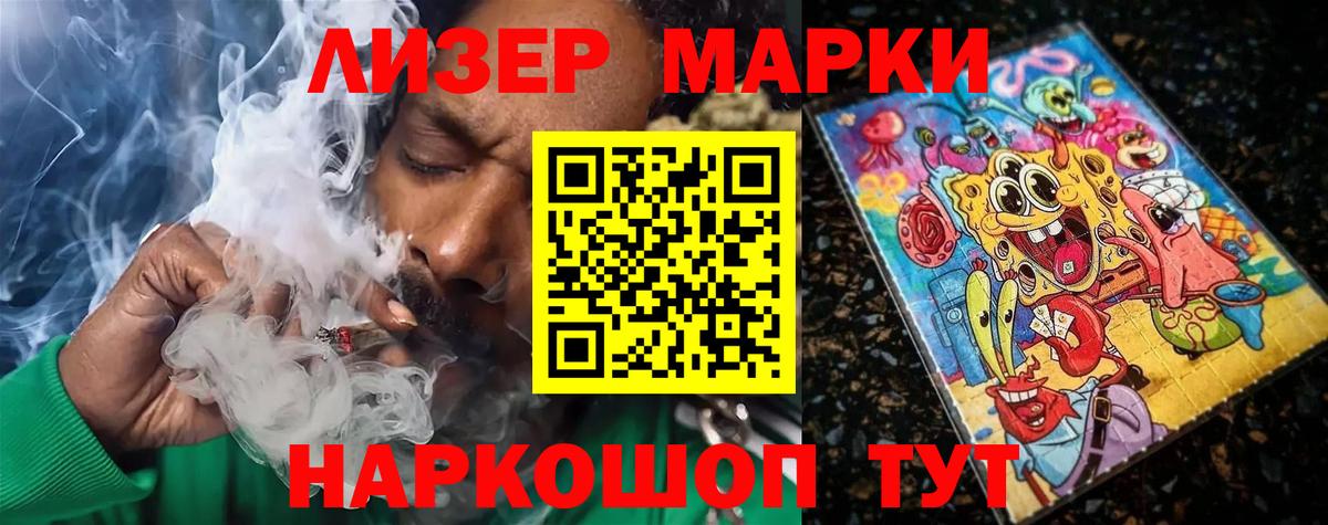 ЛСД экстази кислота  ЛСД экстази ecstasy  blacksprut   Зима  Вход с VPN 