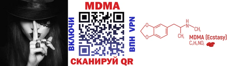 сайты даркнета как зайти  как найти закладки  ссылка на мегу ССЫЛКА  Зима  MDMA VHQ 
