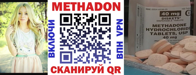 кракен зеркало  Зима  Метадон VHQ 