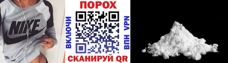 Первитин пудра  omg ссылка  Зима 