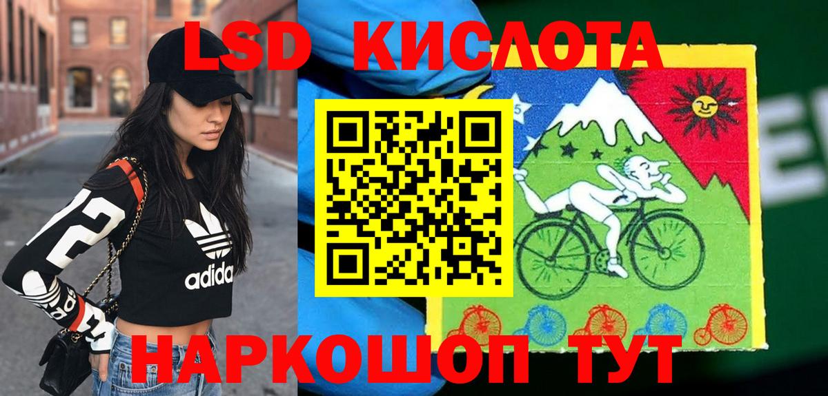 Марки N-bome 1500мкг Зима