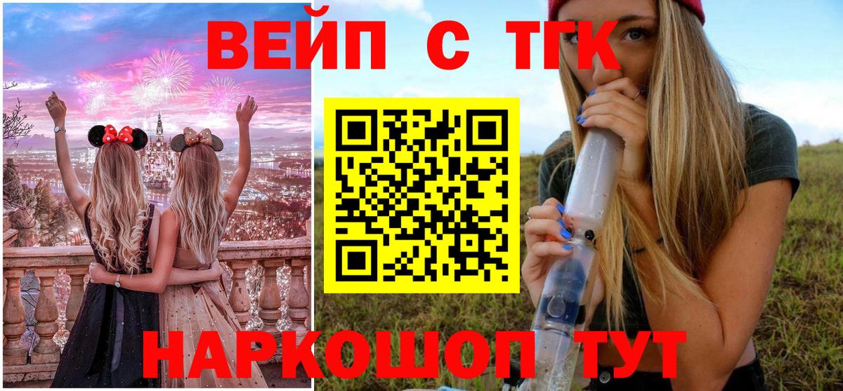 Зима  ТГК Wax  ТГК концентрат  Вход с VPN 