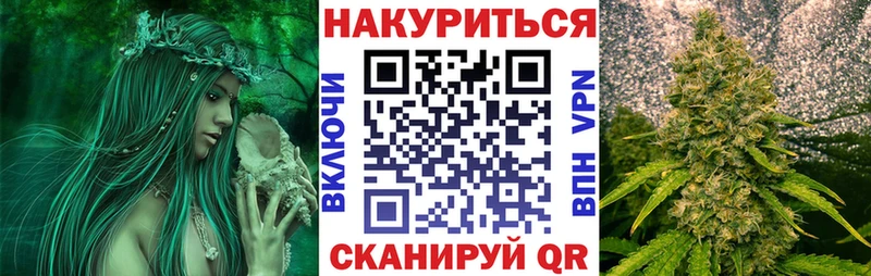 Бошки марихуана Ganja Зима