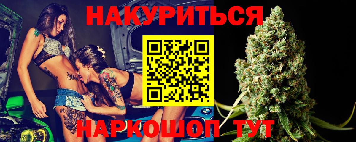 Канабис LSD WEED Зима